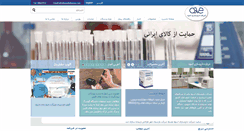 Desktop Screenshot of osvahpharma.com